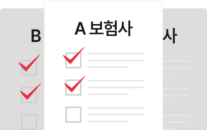 우리 막내에게 맞는 보험